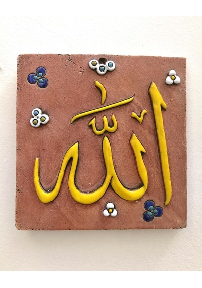 Özel Tasarım Seramik Allah C.C Lafzı Tablo