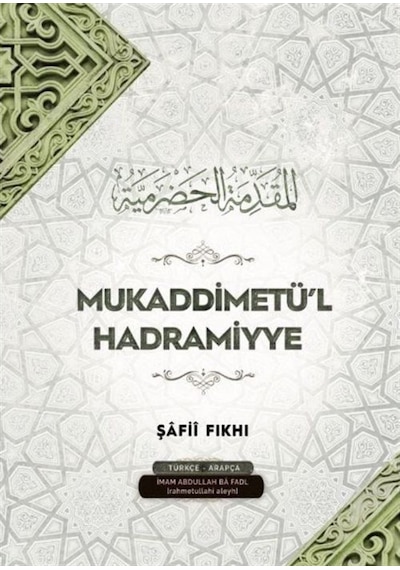 Mukaddimetü'l Hadramiyye-Şakii Fıkhı - İmam Abdullah Ba Fadl - Semerkand Yayınları