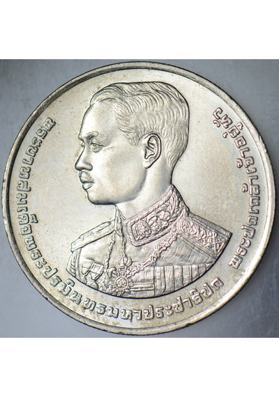 Tayland 10 Baht 1993 Hatıra-kral 7. Rama'nın 100. Yılı Anısına. Çil -