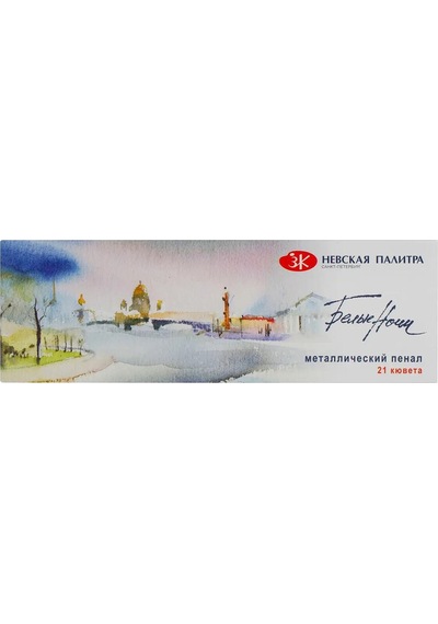St.petersburg White Night Suluboya Seti 21 Renk Metal Kutu N:191201562 Karışık