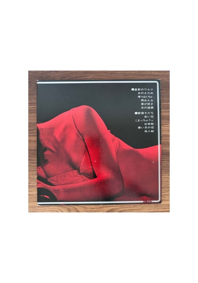 Yasunobu Matsuura / Blue Pops Orchestra Waltz Of Starlight Tenor Sax Romantic Mood
