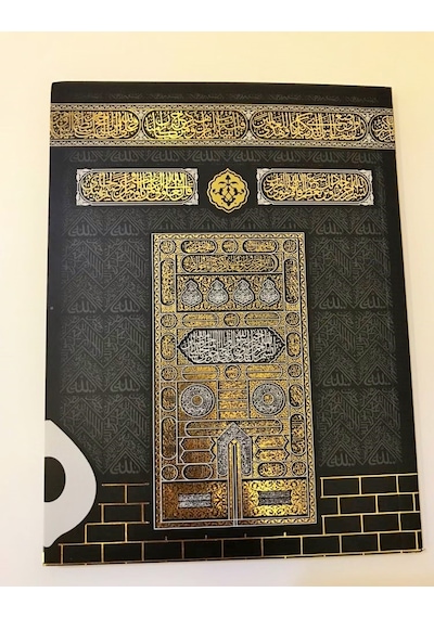 80 Sayfa Çanta Boy Kabe Desenli Yasin Kitabı Mevlüt Hac
