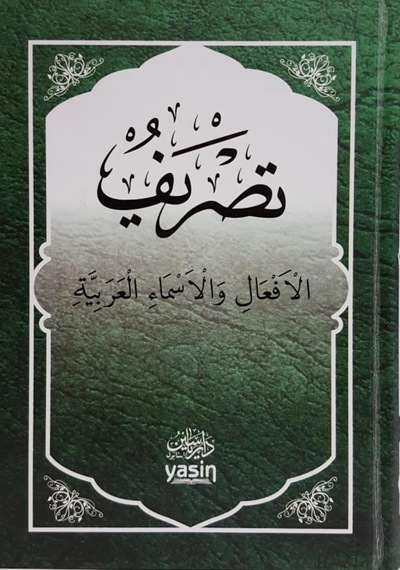 Tasrif Fiil Çekimleri 9789944356701