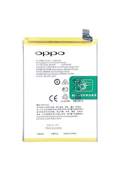 Oppo Realme Narzo 50i Prime - Blp877 - Batarya Pil  Batarya