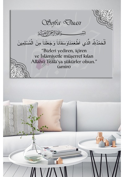 Sofra Duası Yemek Duası Dini İslami Kanvas Tablo (8 Farklı Ölçü) 60x40cm