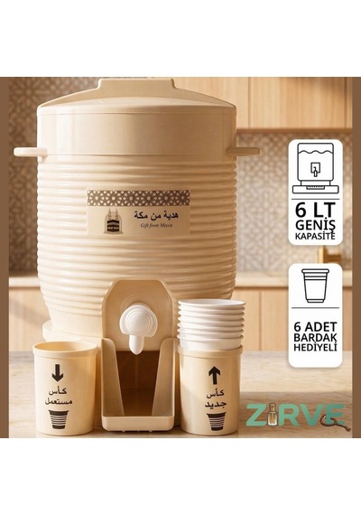 Masaüstü Sebil, Zemzem Sebili, Haremeyn Zemzem Sebili - 6 Litre