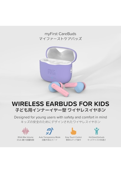 Myfirst Carebuds Çocuklar İçin Kablosuz Kulak İçi Kulaklık 3 12 Yaş 85 Db Güvenli Ses Sınırı Akıllı Şeffaflık Modu Kayıp Önleyici Askı 25 Saat Pil Uzay Mavisi