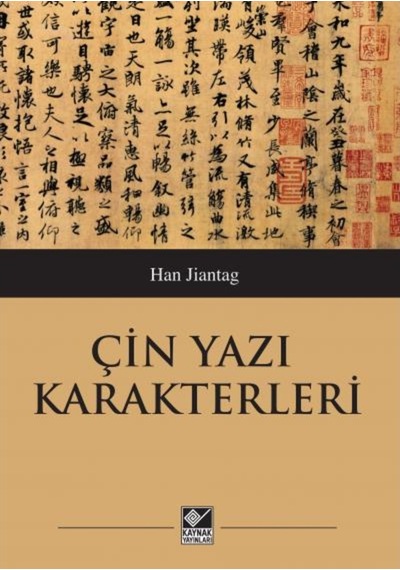 Çin Yazı Karakterleri 484282462
