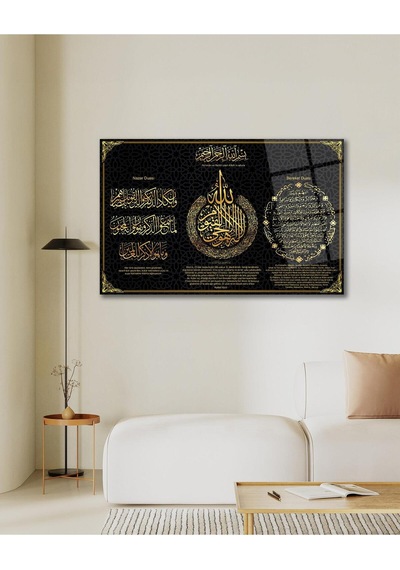 Ayetel Kürsi , Nazar Ve Bereket Duası Cam Tablo Dini İslami Modern Ev Ofis Salon Hediyelik Tablo