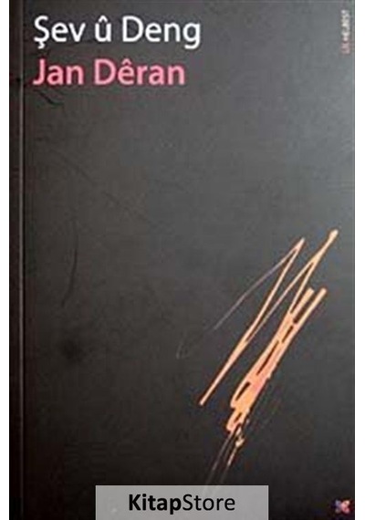Şev U Deng / Jan Deran