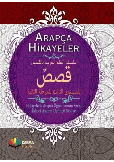 Arapça Hikayeler Hikayelerle Arapça Öğreniyorum Serisi İkinci...