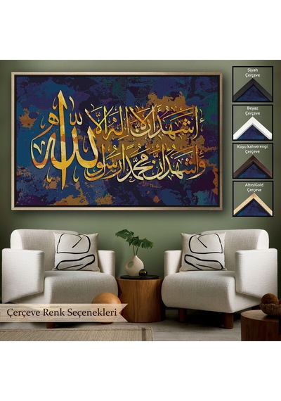 Çerçeveli Allah'tan Başka İlah Yoktur Muhammed A.s Allah'ın Kulu Ve Elçisidir,kanvas Tablo-3333