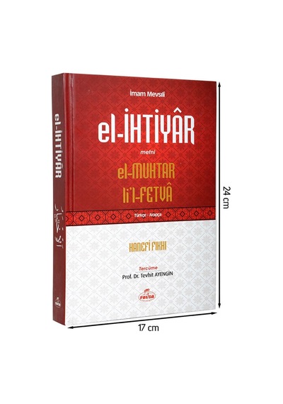 El-Ihtiyar Imam Mevsıli