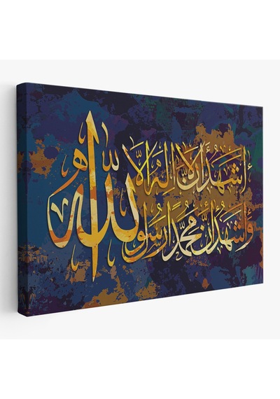 Allah'tan Başka İlah Yoktur Muhammed A.s Allah'ın Kulu Ve Elçisidir,kanvas Tablo-3333 35 X 50