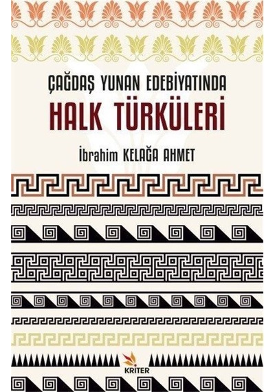 Çağdaş Yunan Edebiyatında Halk Türküleri - İbrahim Kelağa Ahmet - Kriter