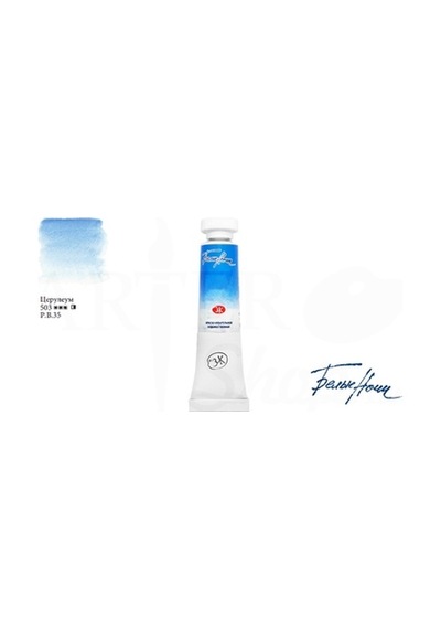 St.petersburg Tüp Suluboya 10ml N 503 Ceruleum Blue