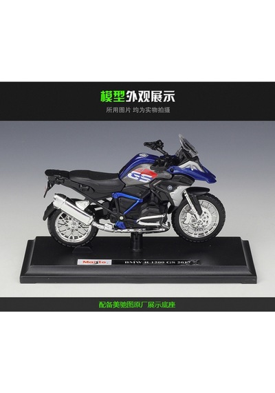 1 18 2017 Bmw R1200gs Model Oyuncak Motor