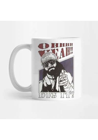 Oh Yeah Macho Man Kupa Bardak Çok Renkli