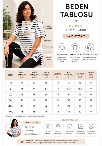 Tenra Kadın Beyaz Çizgili Oversize Kısa Kol Basic Tunik Tişört Kahverengi