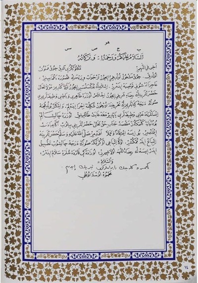 Mektubatı Mahmudiyye Osmanlıca Tıpkıbasım / Mahmud Eren