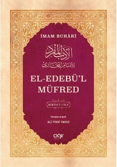 El-Edebü'l Müfred Seti - 2 Kitap Takım - Mahmut Aşkar - Çığır Yayınları