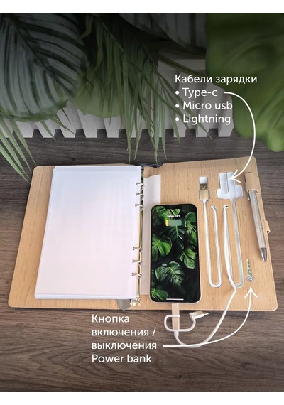 Null Kablosuz Şarjlı Ve Usb Bellekli Günlükcanganimalı Ajanda 155541694 Sandal Ağacı