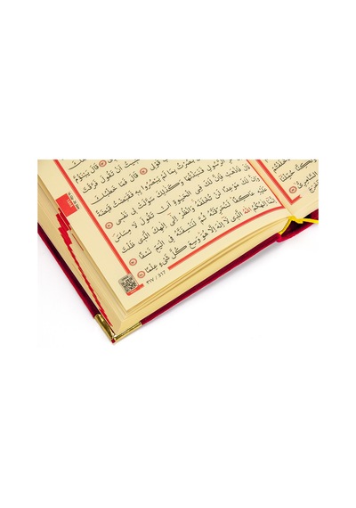 Kuranı Kerim - Kadife Kaplı - Allah Lafızlı - Sade Arapça - Orta N11.3225