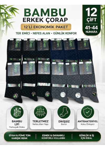 Qulat 12 Li Erkek Bambu Çorap Seti Uzun Çorap 41-44 Numara Çok Renkli
