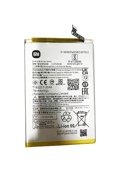 Xiaomi Redmi 12 Bm5r 5000 Mah