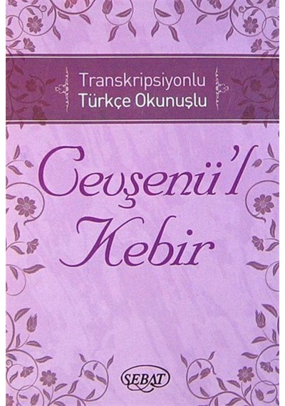 Cevşenü'l Kebir ve Transkripsiyonlu Türkçe Okunuşu (Kod:1024) - Bediüzzaman Said Nursi - Sebat Yayın