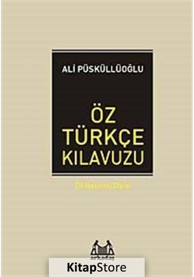 Öz Türkçe Kılavuzu -  Ali Püsküllüoğlu -  Arkadaş Yayıncılık