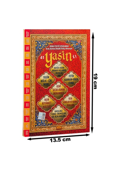 Renkli Tecvit Uygulamalı - Kırık Kelime Mealli 41 Yasin Kitabı - N11.79274