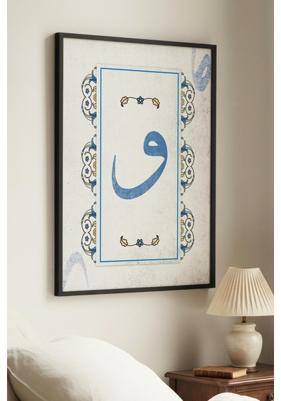 1 Adet Siyah Ahşap Çerçeveli Minimalist Soyut Çizim Vintage Tablo
