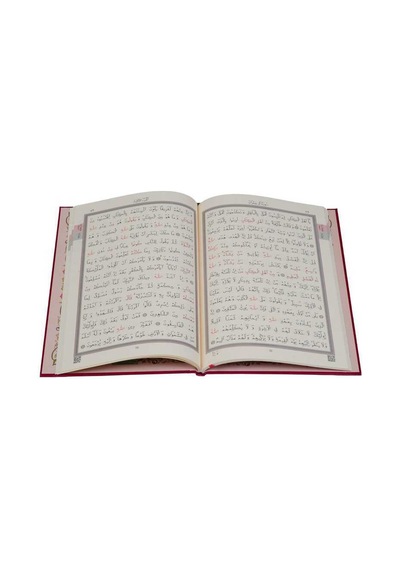Rahle Boy Beşli Cüz Kur'an-ı Kerim Bordo, Özel Kutulu, Mühürlü