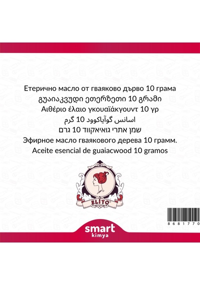 Guaiacwood Uçucu Yağı Bulnesia Sarmientoi 10 G