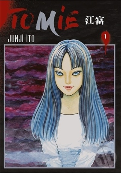 Tomie Cilt - 1 - Junji İto - Gerekli Şeyler