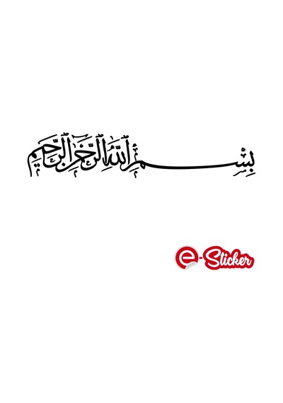 Besmele Sticker