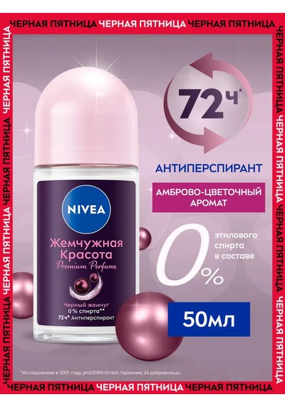 Pearl & Beauty Black Kadın Roll-on Deodorant 50 Ml