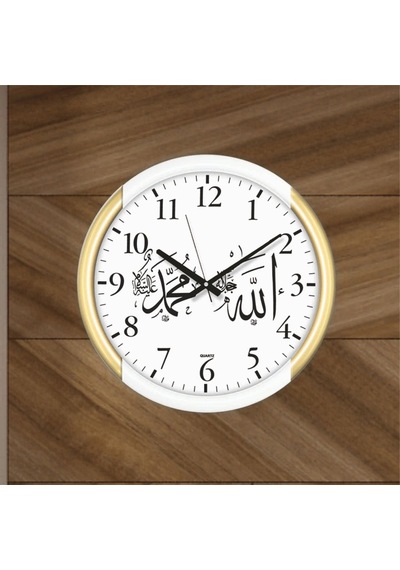 Allah (C.C) Muhammed (S.A.V) Lafslı Duvar Saati Beyaz