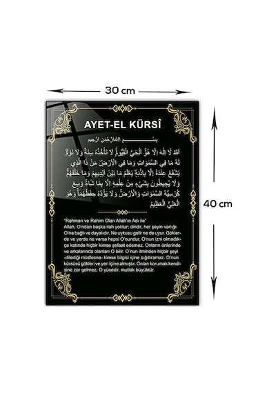 Decorita | Dini Islami Tablo | Ayete'L Kürsi