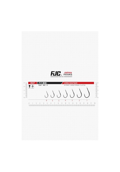 Fjc3627 Chınu Doutsukı Black Nıkel 1