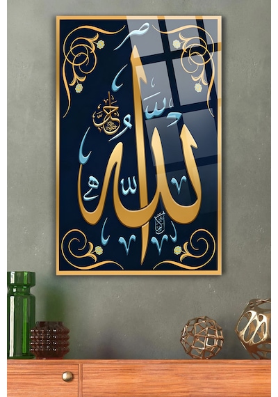 Gold Allah Yazılı Kırılmaz Lüks Cam Tablo Ev Hediyesi İş Yeri Hediyesi Dini İslami Cam Tablo