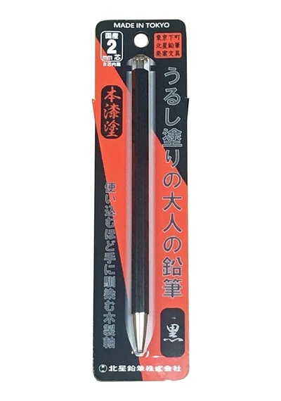 Kitaboshi 2.0 Mm Mekanik Uçlu Kalem Otp-1500ur-b Siyah