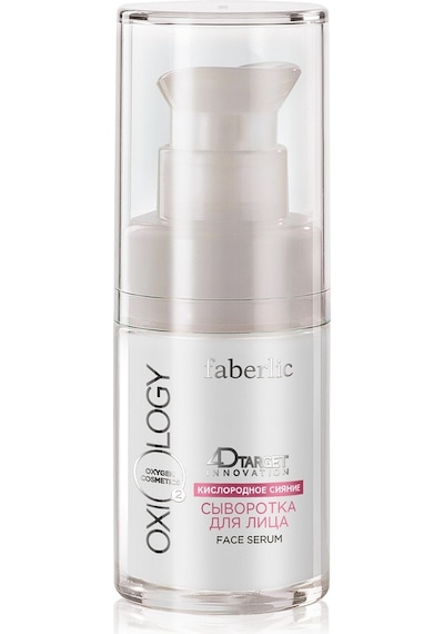 Faberlic Oxiology Serisi Nemlendirme ve Aydınlatıcı Serum 15 ML