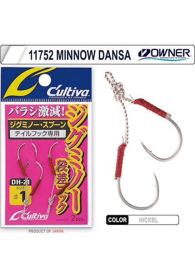 Cultiva 11752 Jig Minnow Dansa Assist İğne