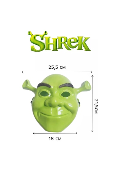 Yeşil Shrek Maskesi 21x25 Cm - Elwm-571211 18