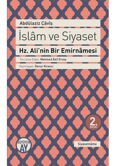 İslam ve Siyaset  - Abdülaziz Çaviş  - Büyüyenay Yayınları
