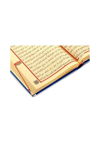 Hediyelik Kadife Kaplı İsme Özel Pleksi Desenli Arapça Orta Boy K N11.2321