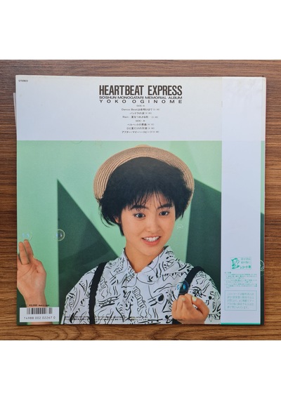 Yoko Oginome Heartbeat Express - Soshun Monogatari Memorial Alb