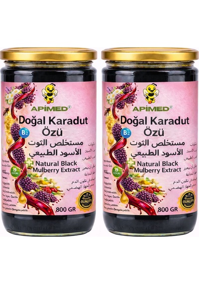 Doğal Karadut Özü 2'li Set 800 Gr Katkısız Yoğun Kıvamlı Dut Pekmezi Şekersiz, Koruyucusuz